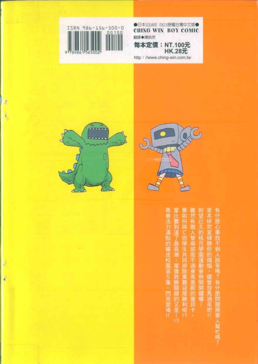 第5卷