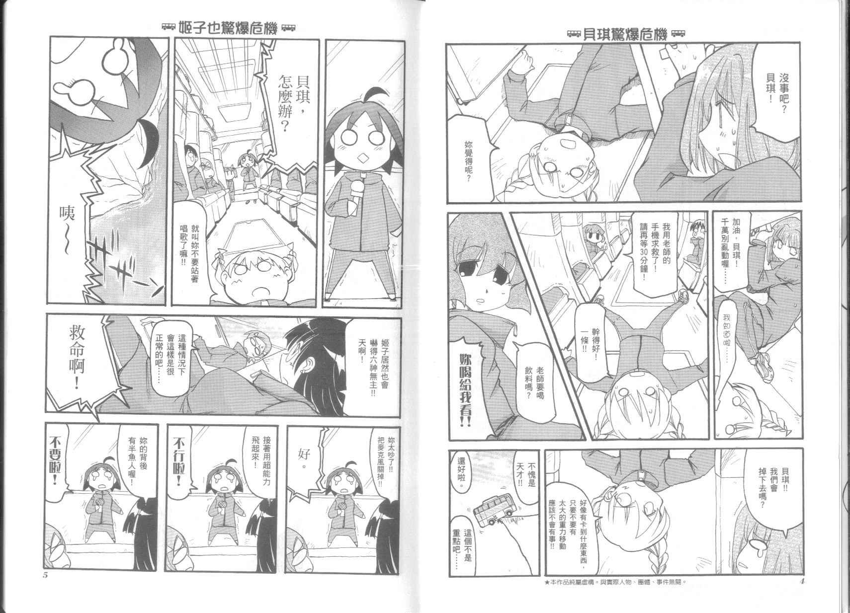 第5卷