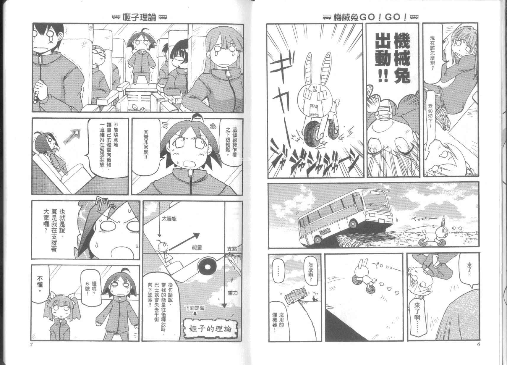 第5卷