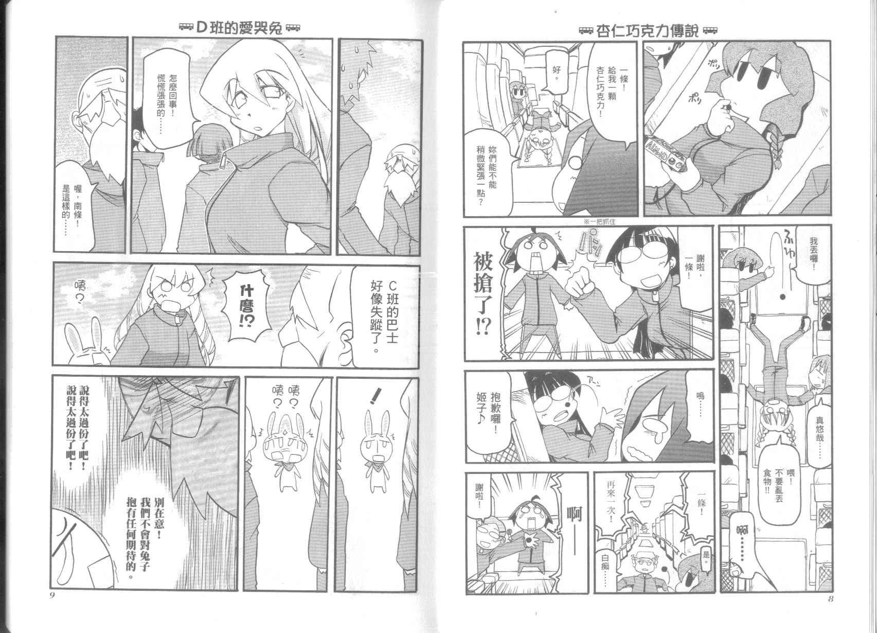 第5卷