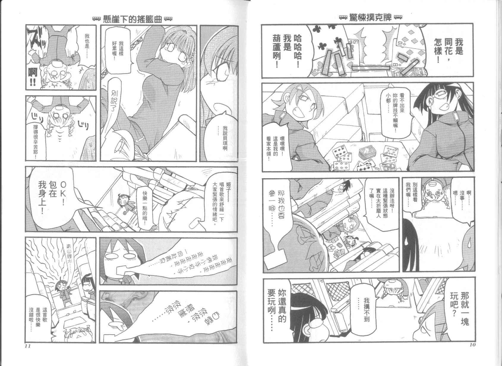 第5卷