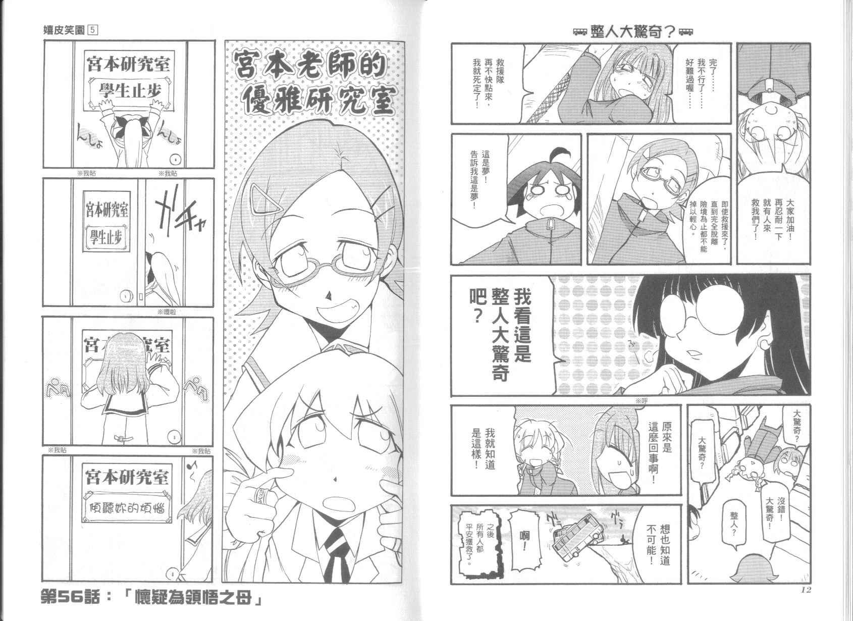 第5卷