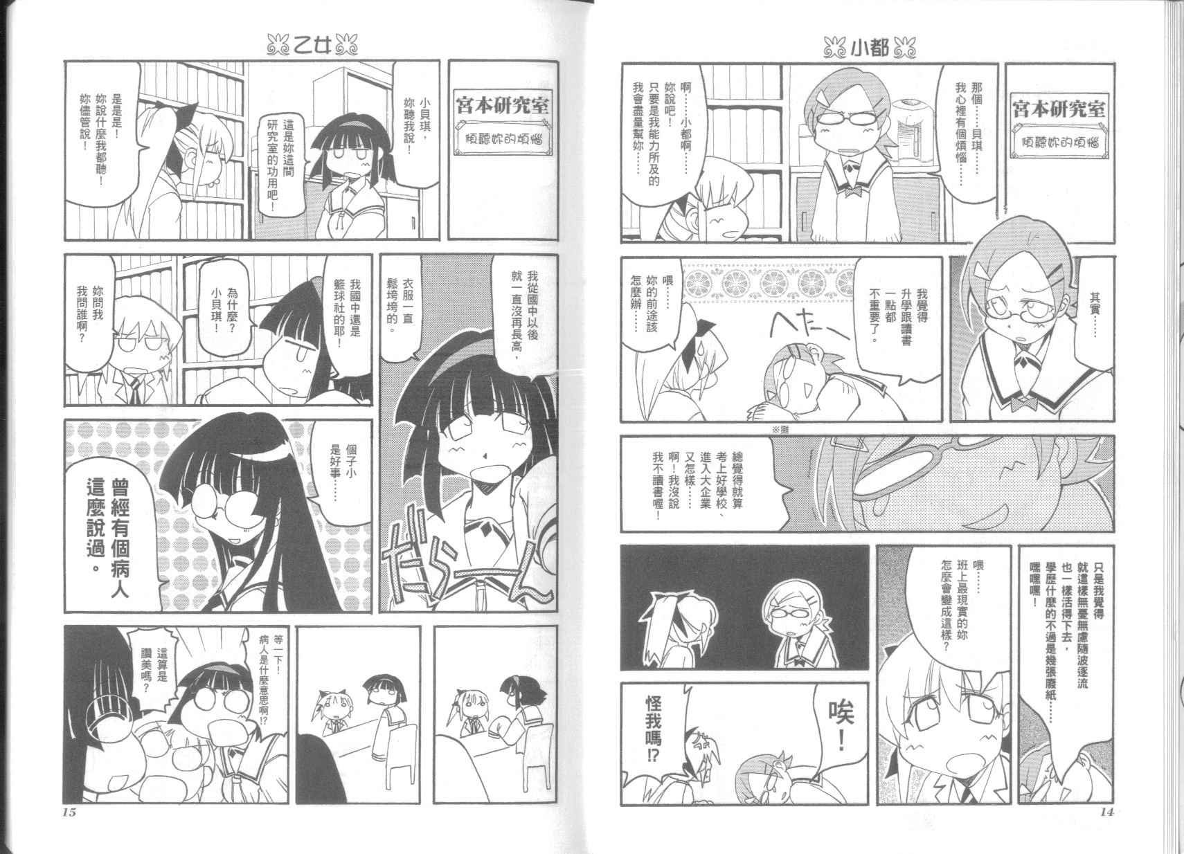 第5卷