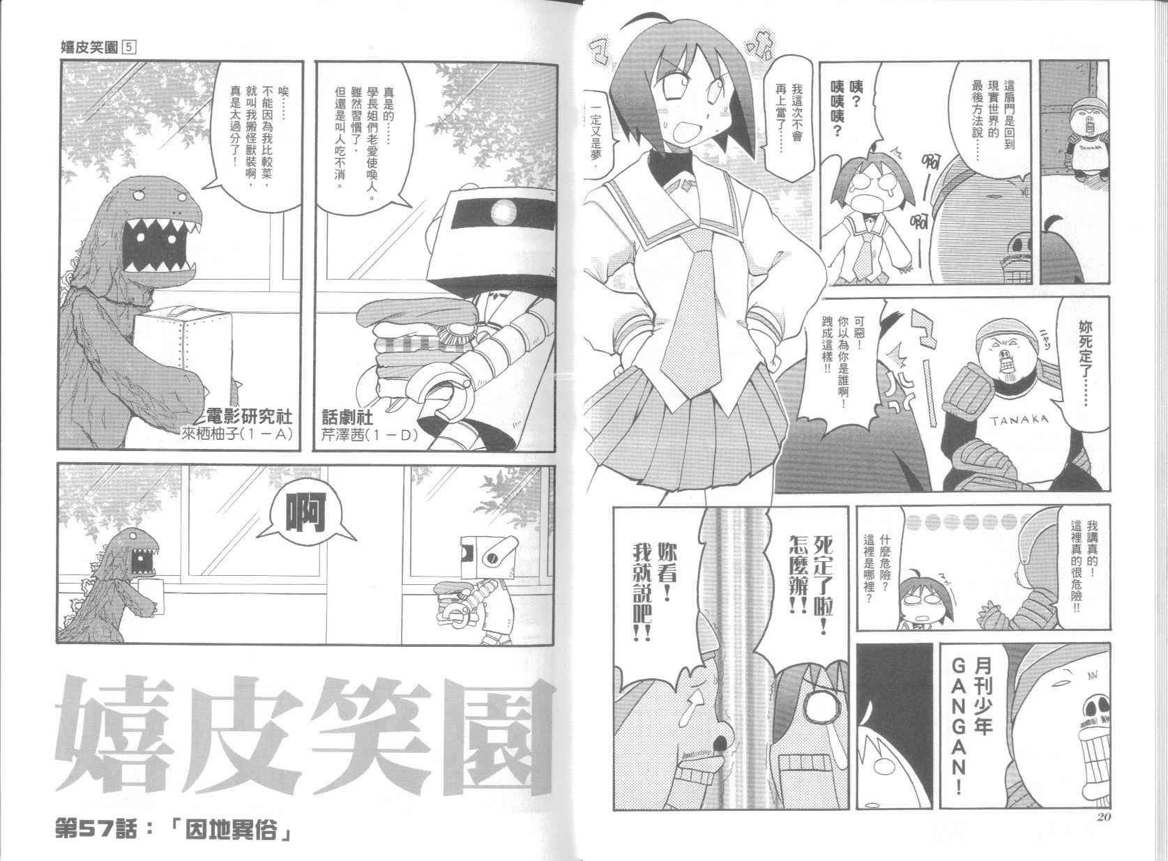 第5卷