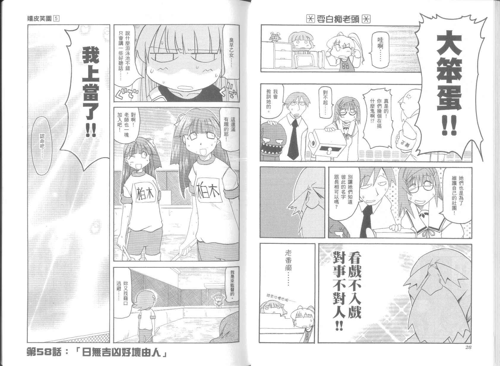 第5卷