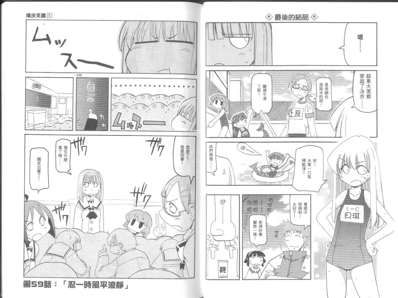 第5卷