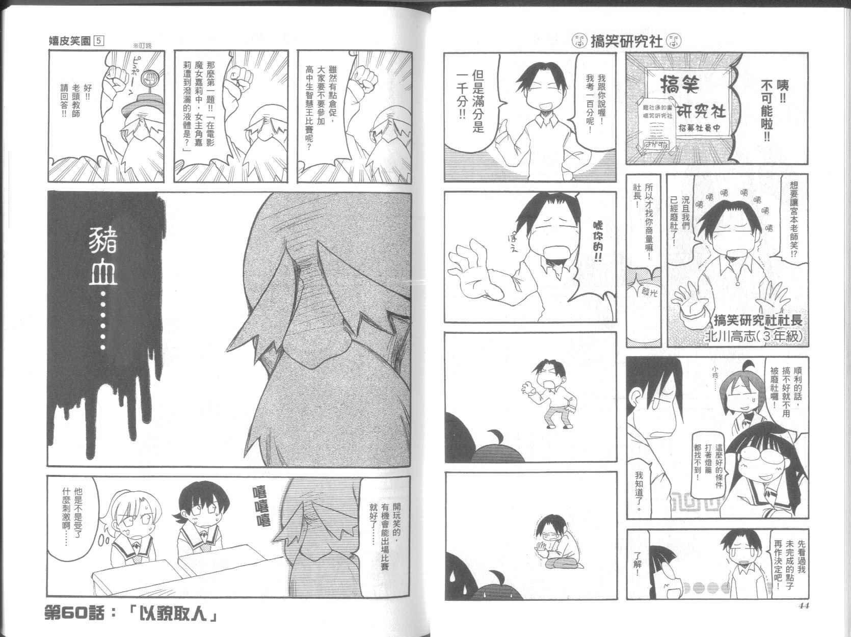 第5卷