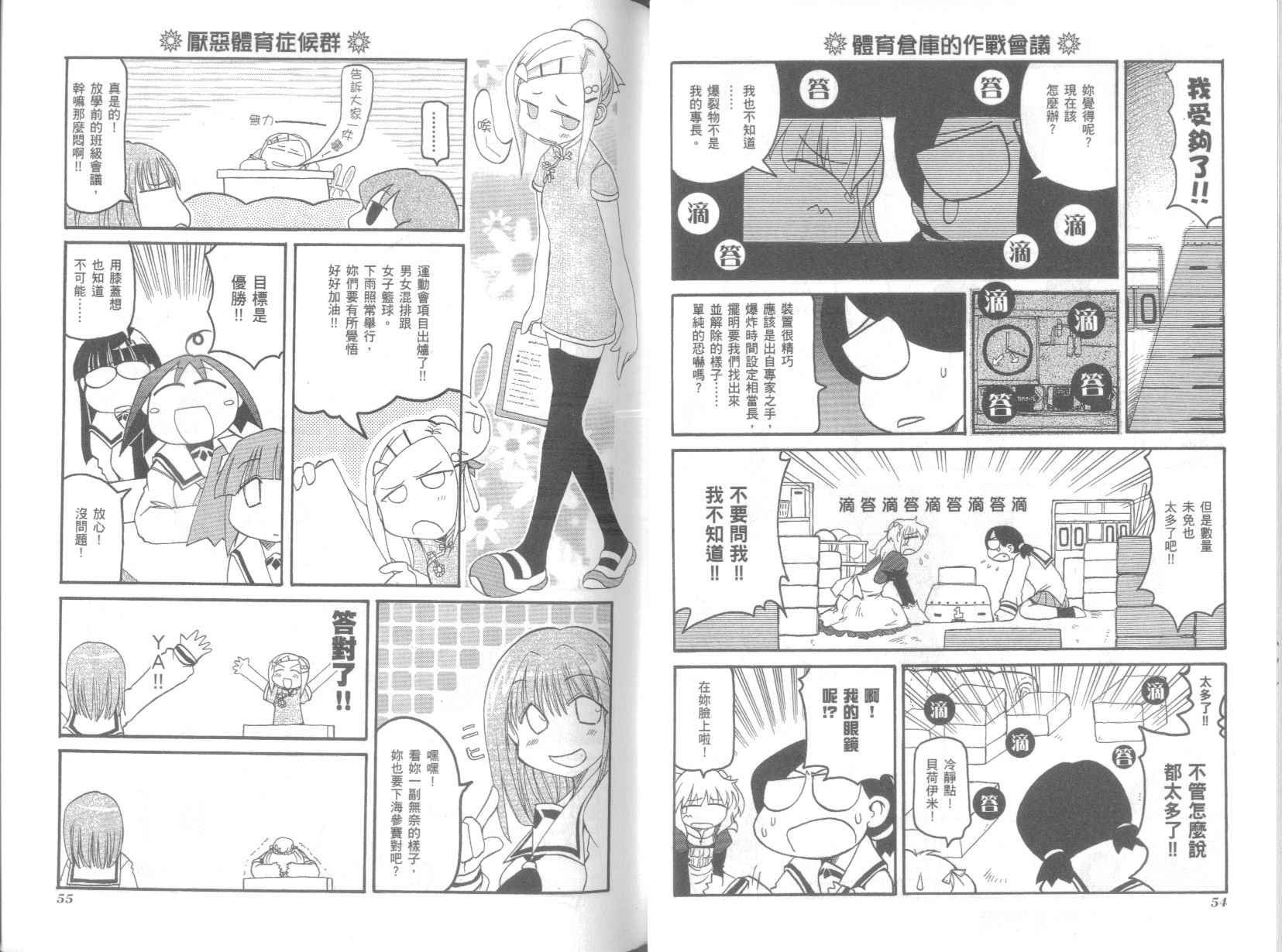 第5卷