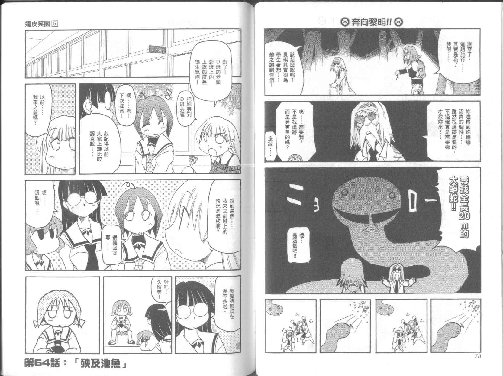 第5卷