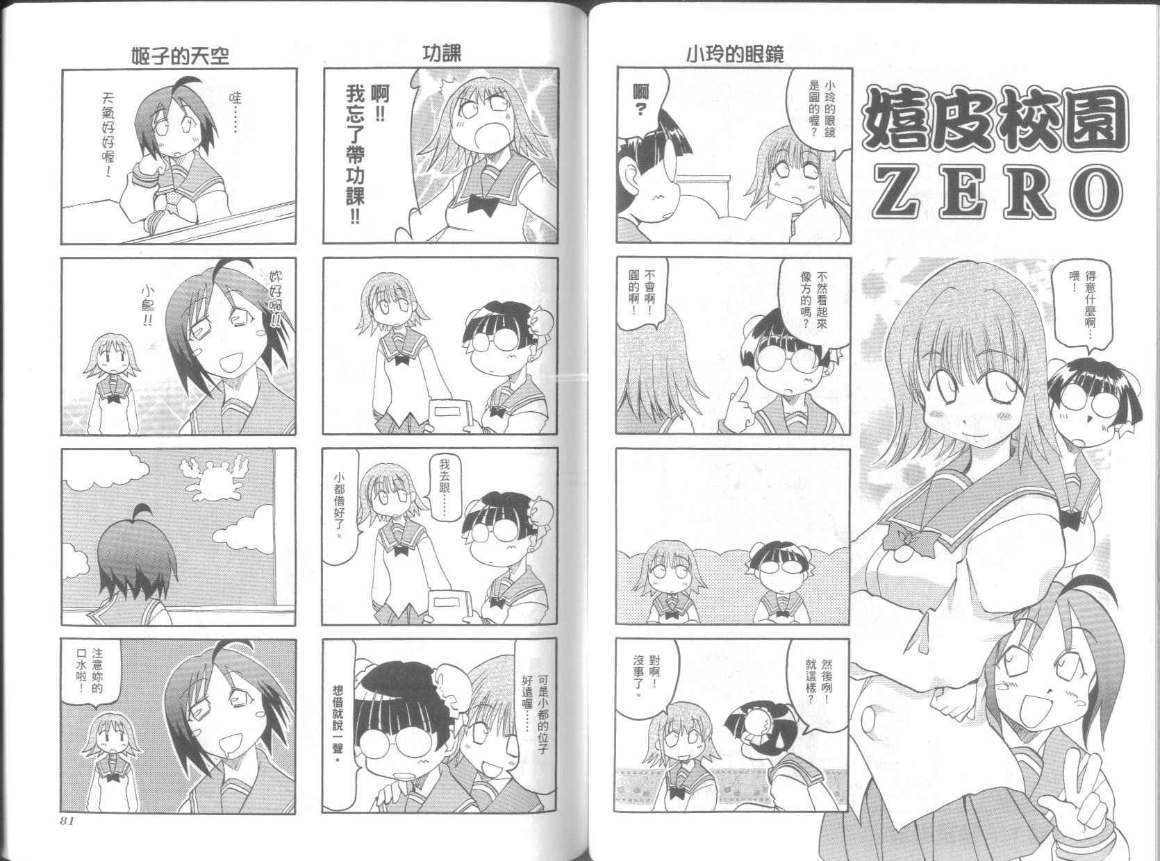 第5卷