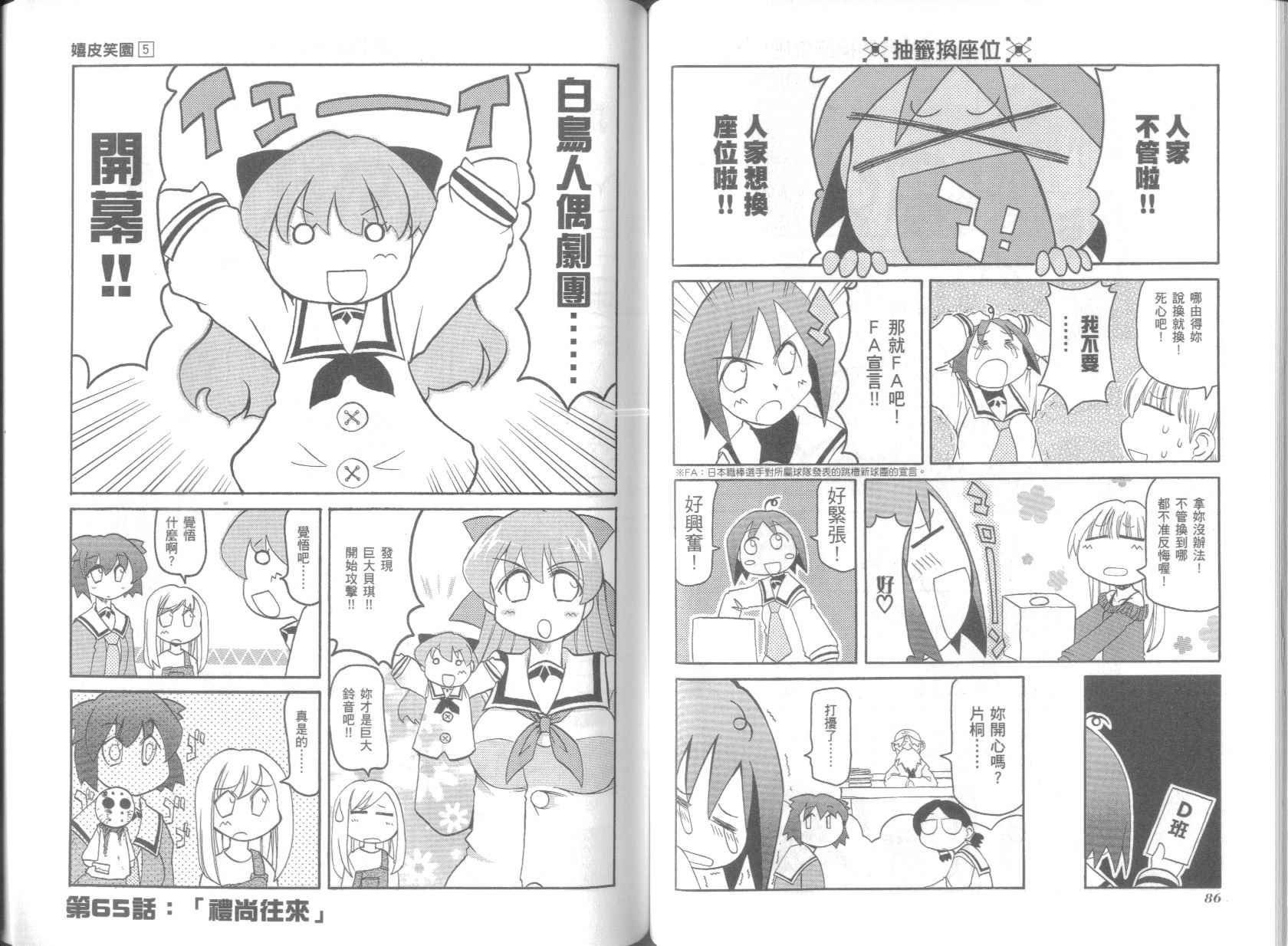 第5卷