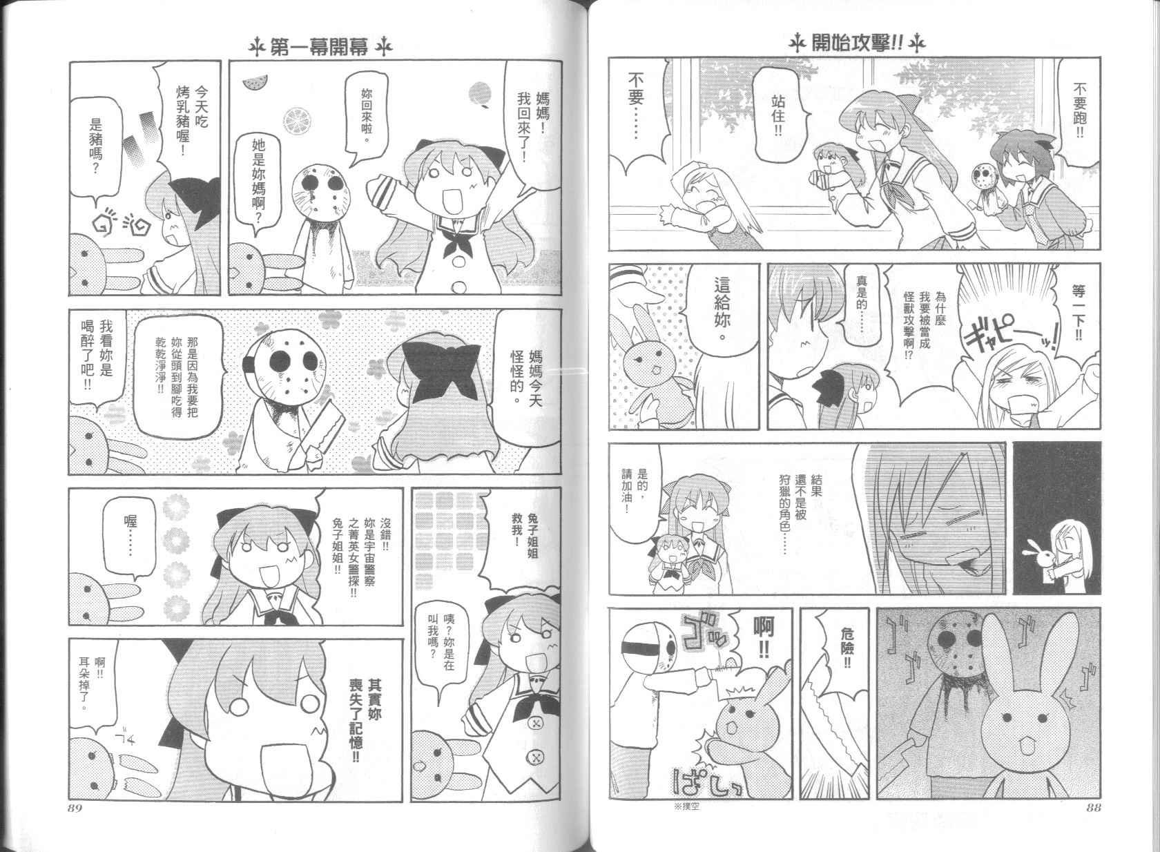 第5卷
