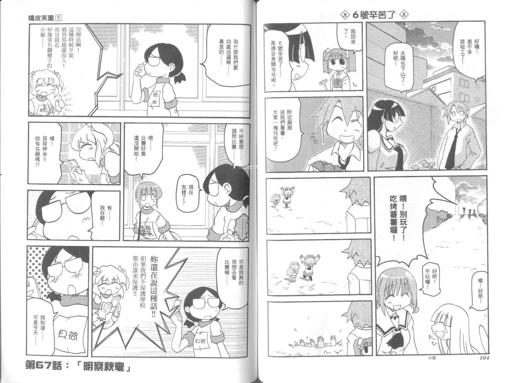 第5卷