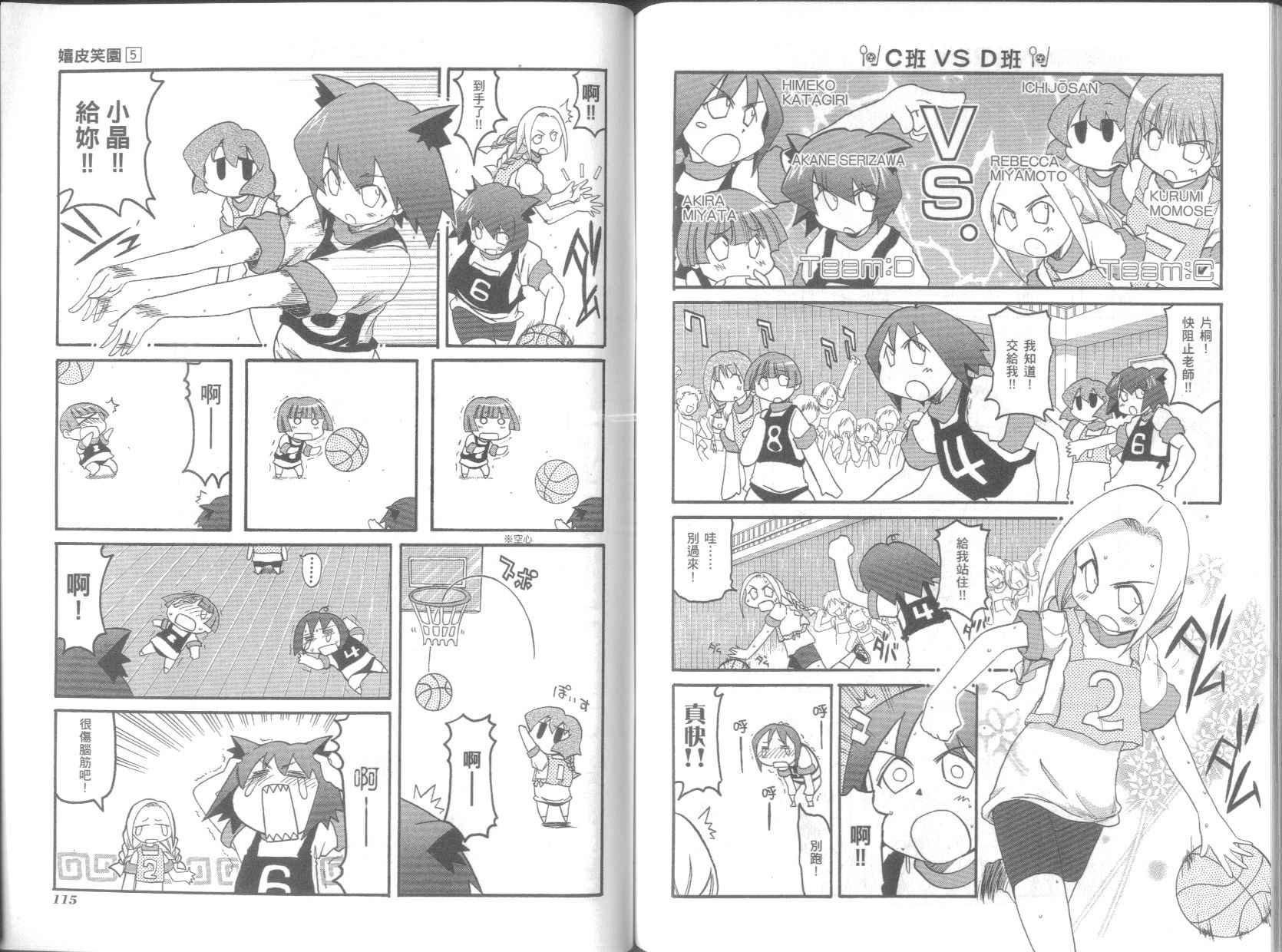 第5卷