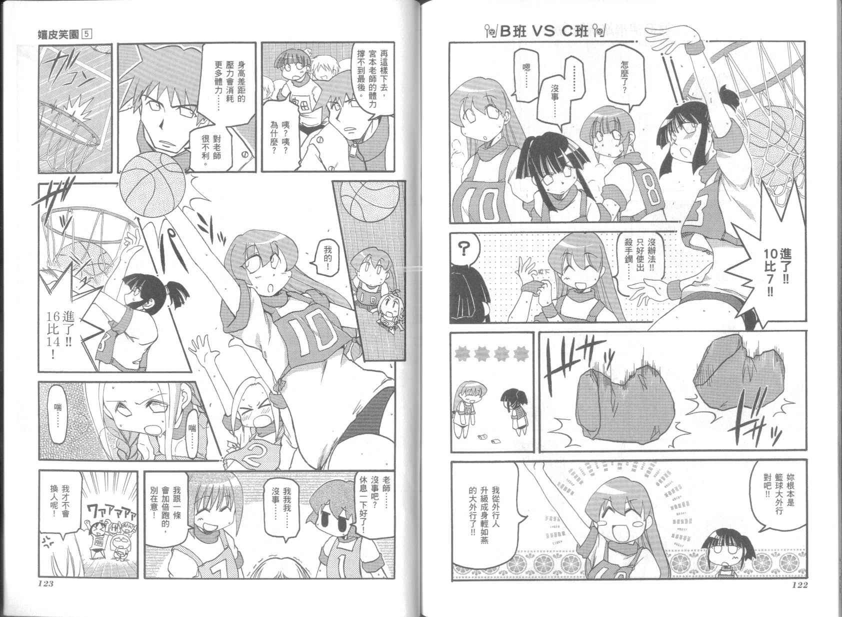 第5卷