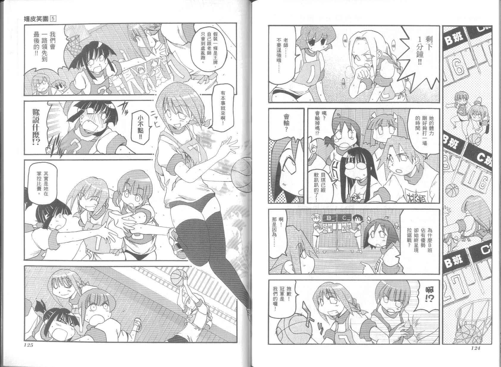 第5卷