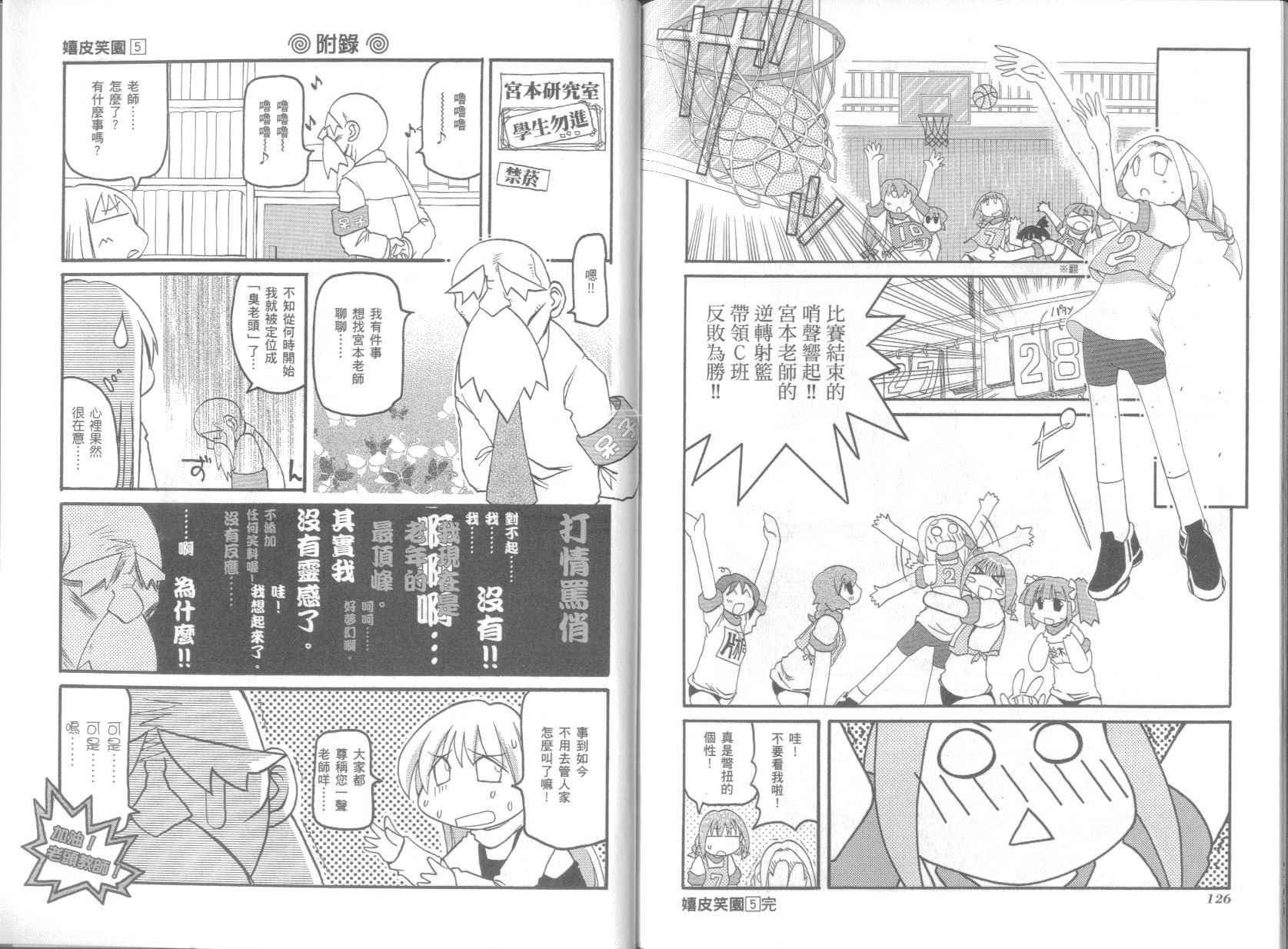第5卷