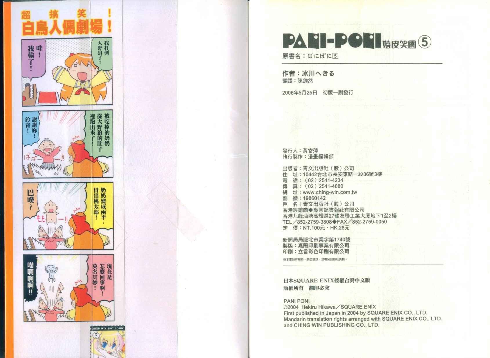 第5卷