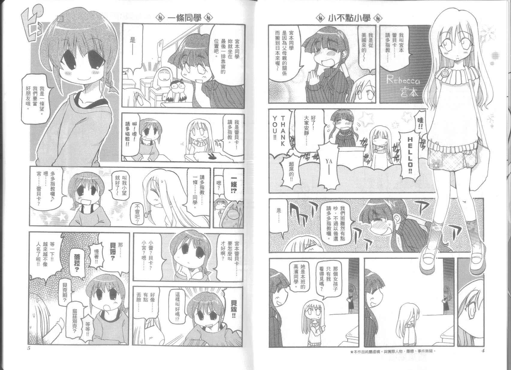 第6卷