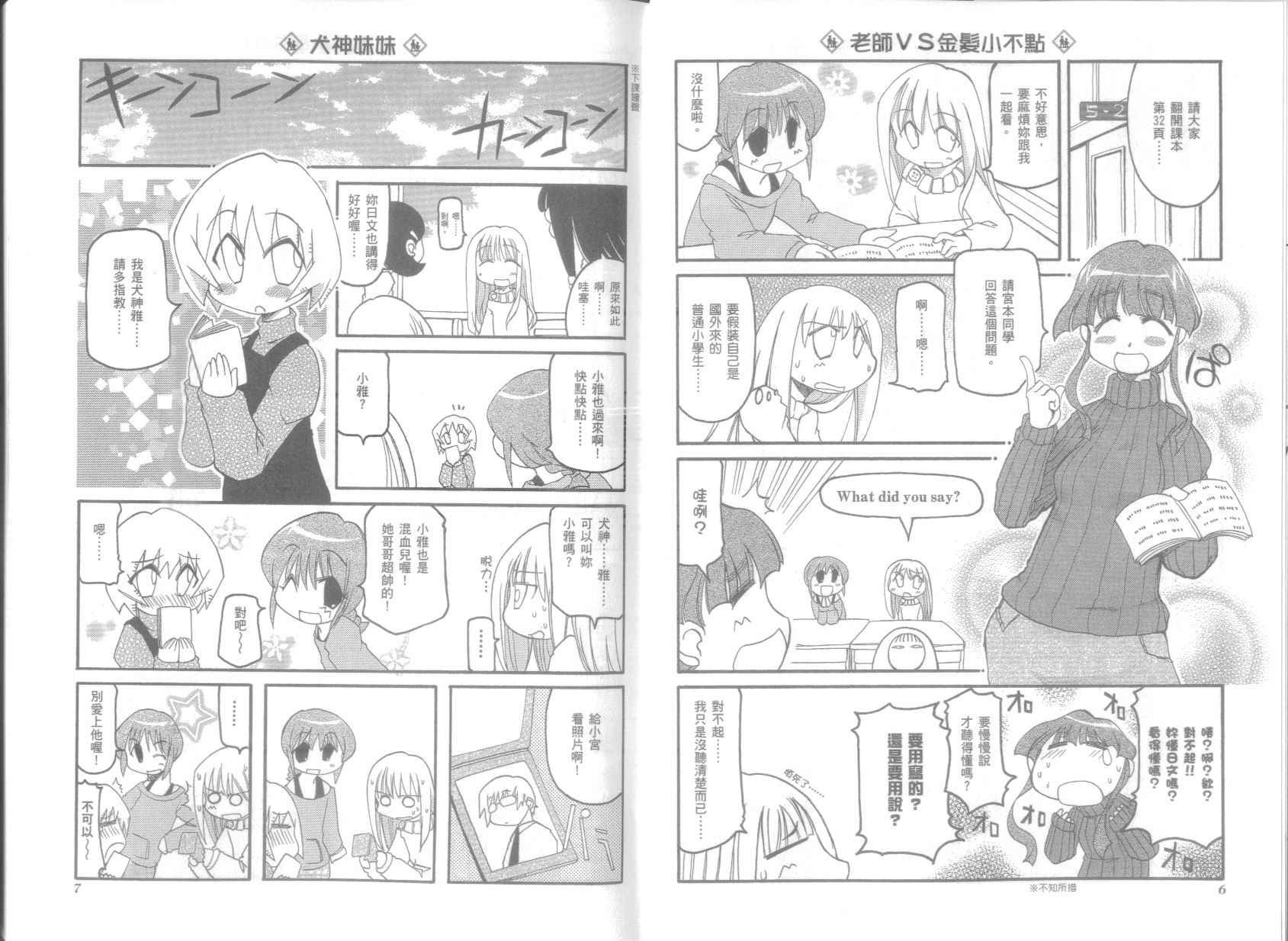 第6卷