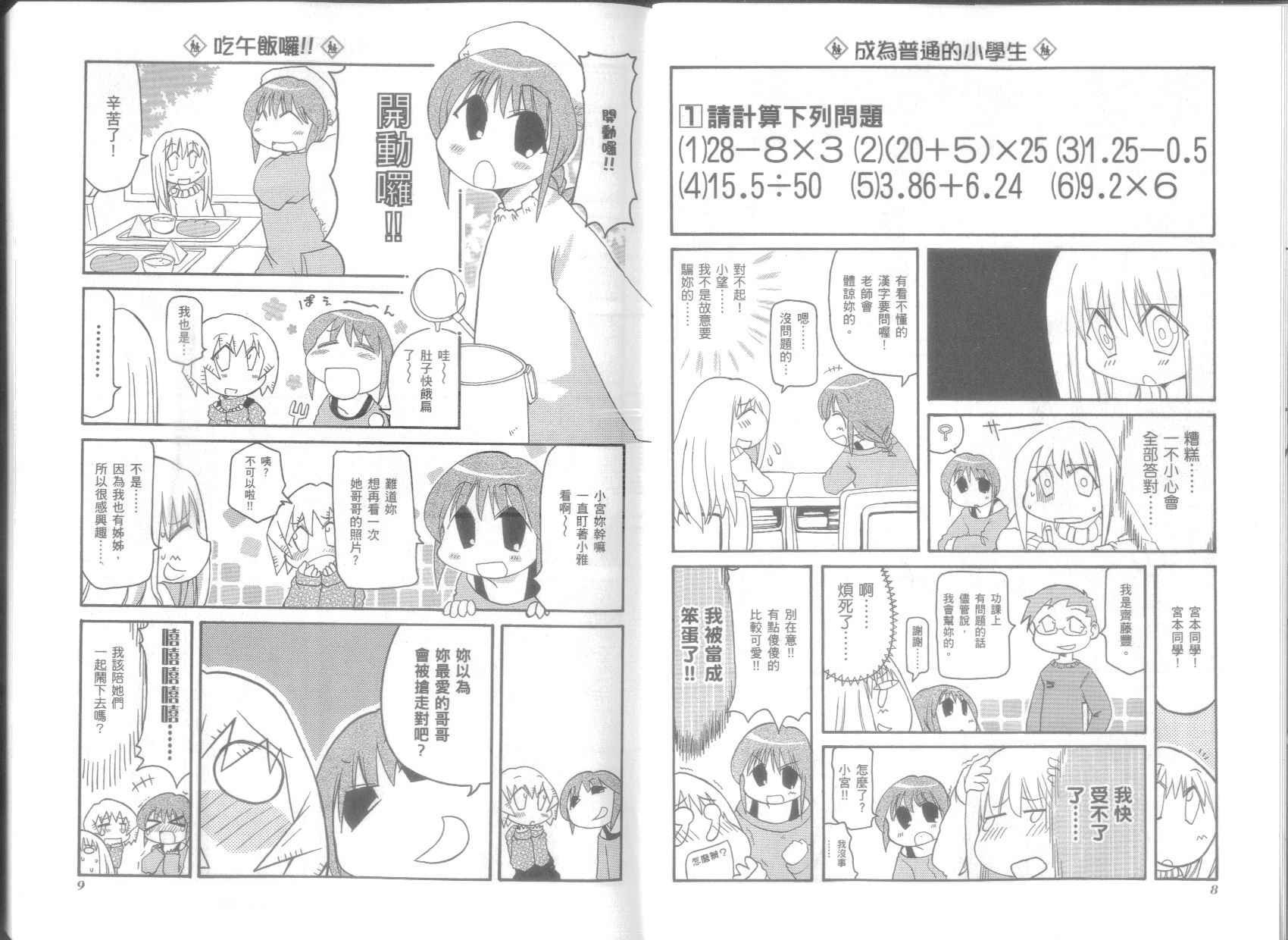 第6卷