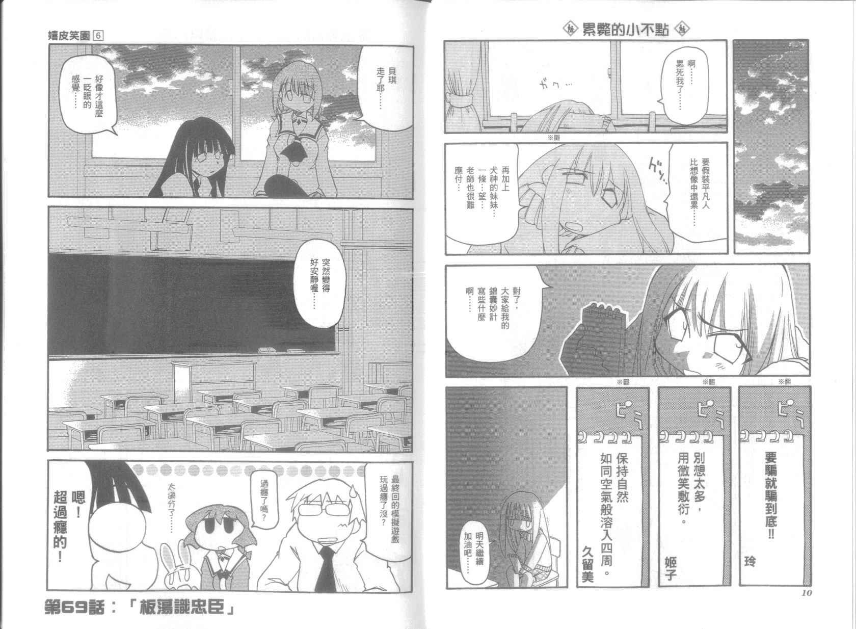 第6卷