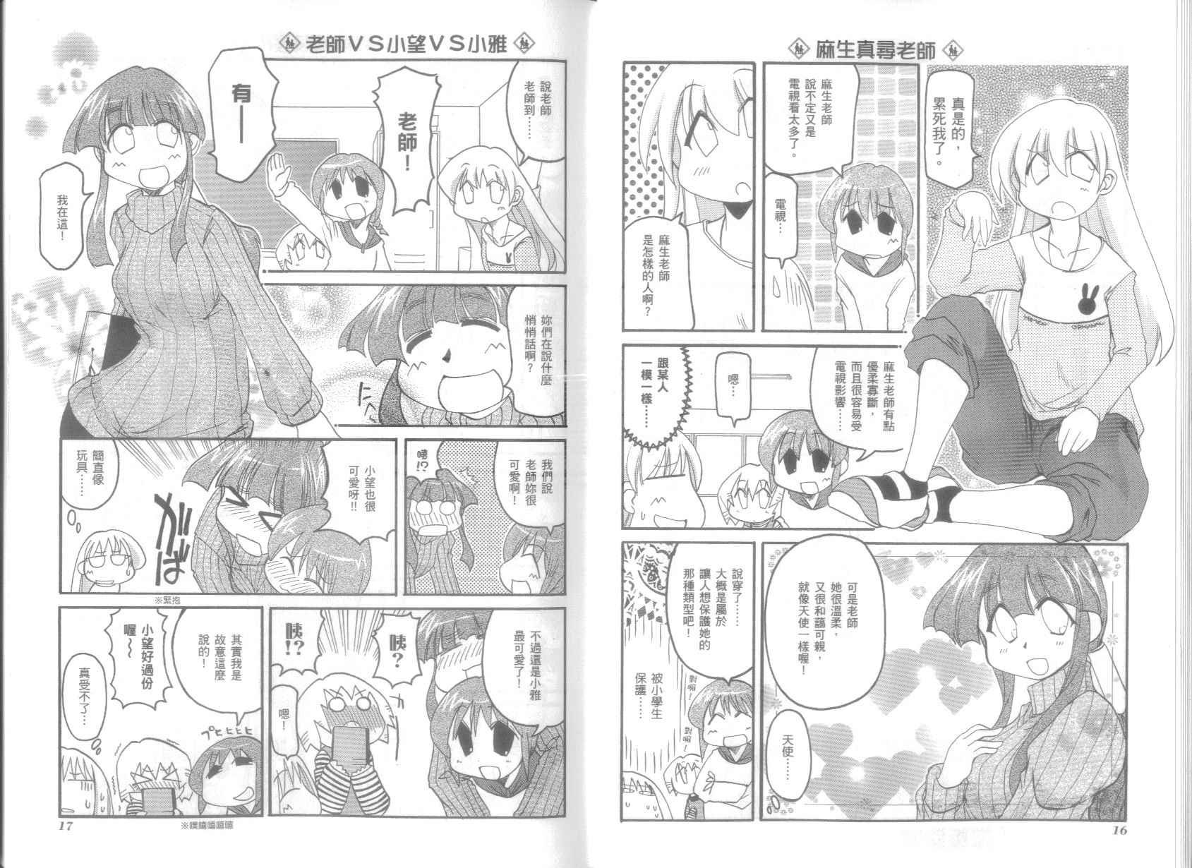 第6卷