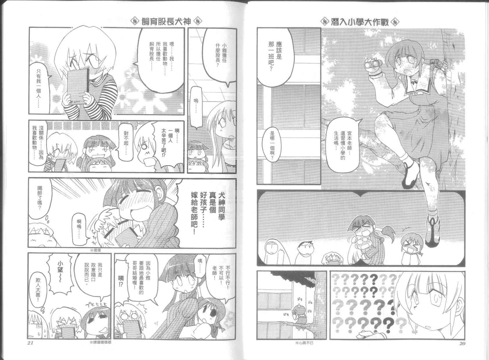 第6卷