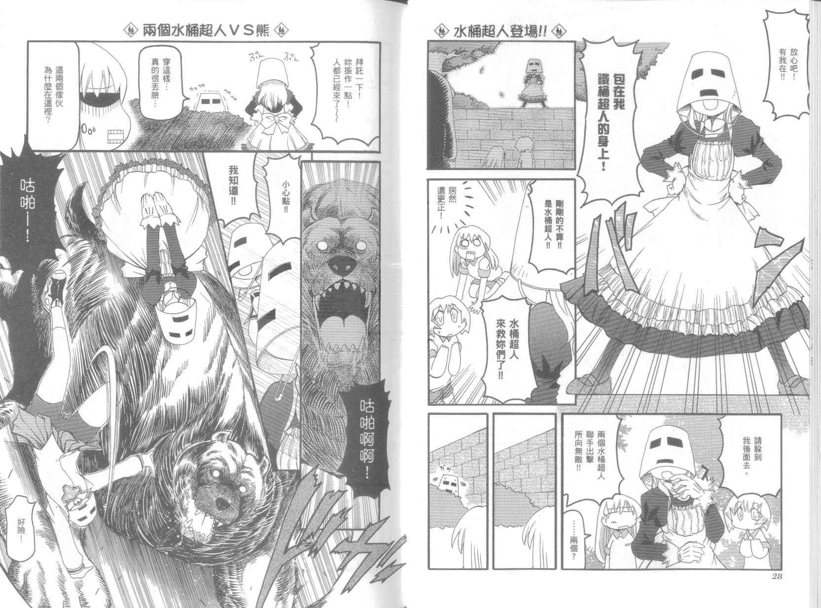 第6卷