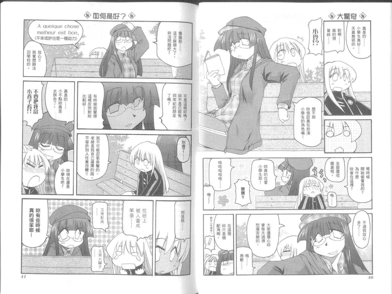第6卷