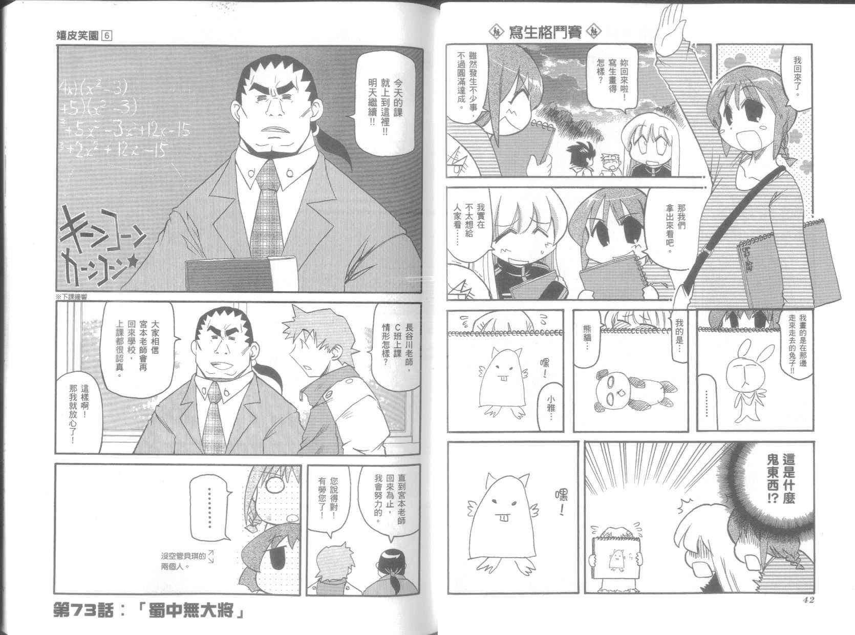 第6卷