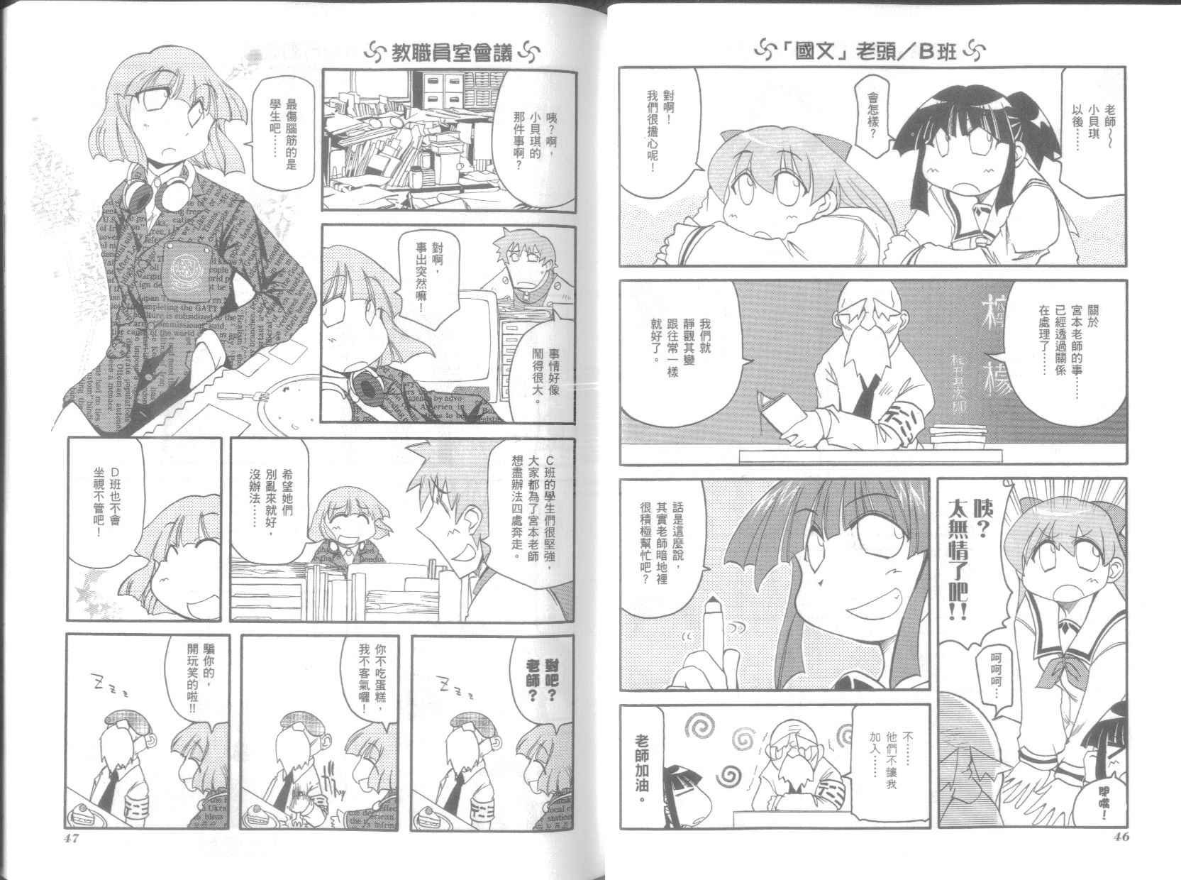 第6卷