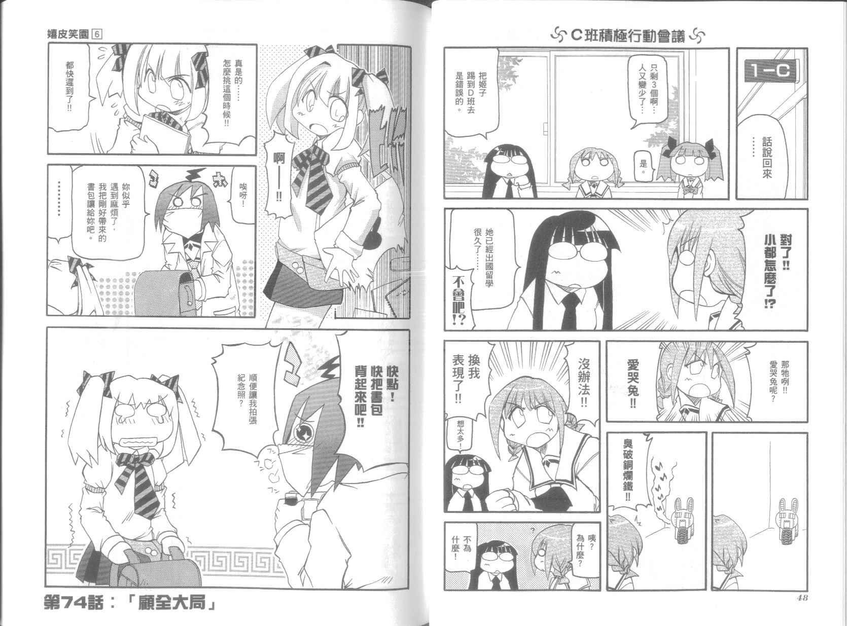 第6卷