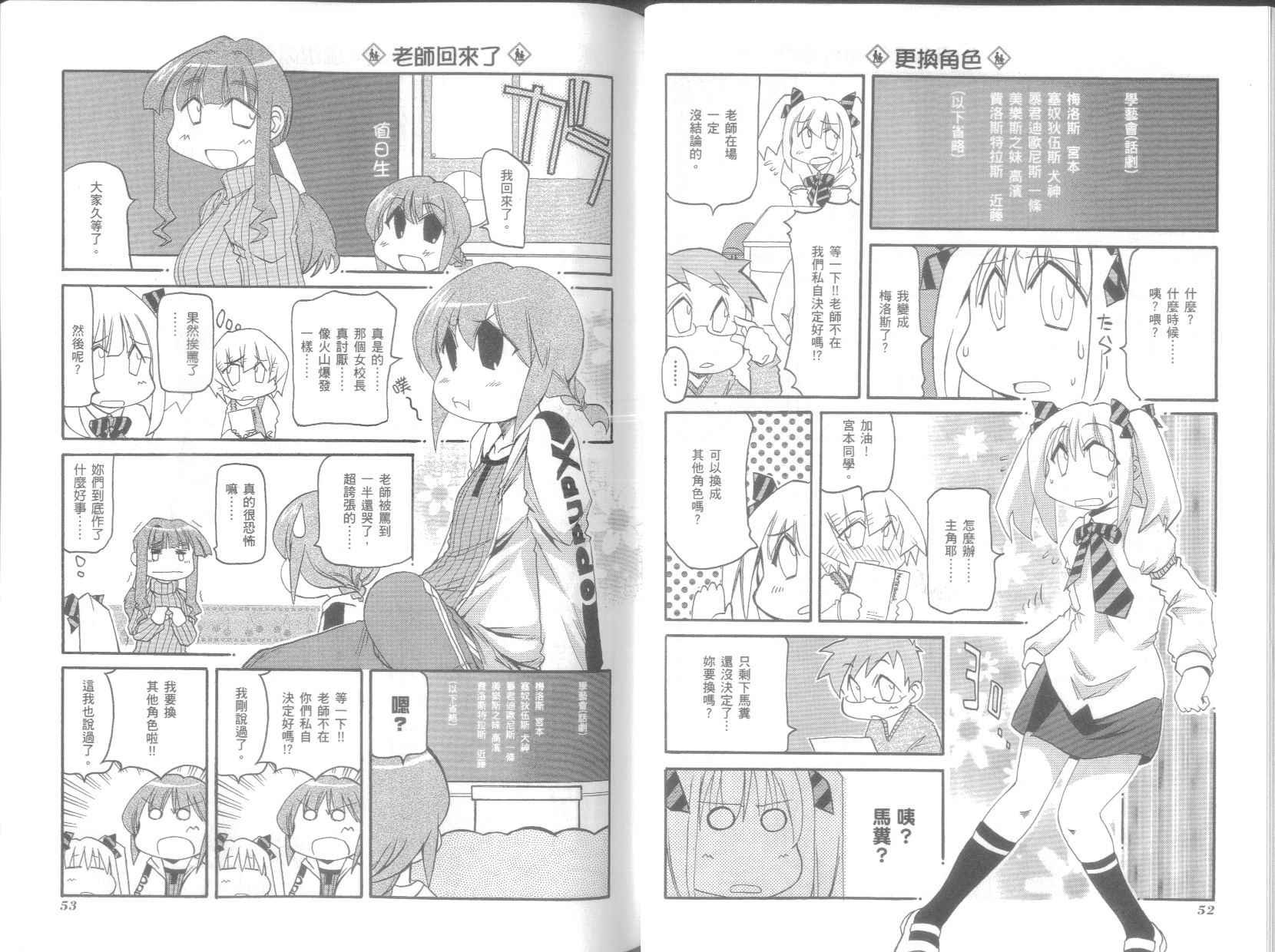 第6卷