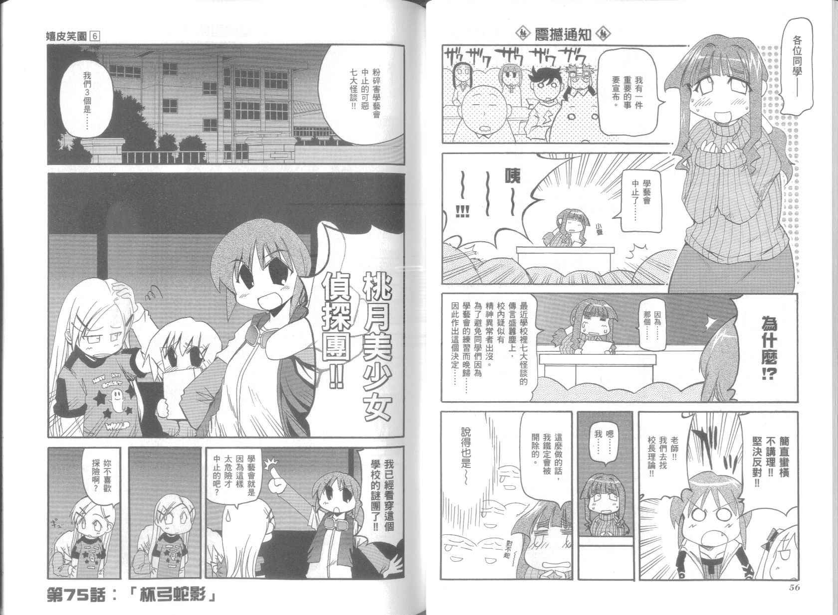 第6卷
