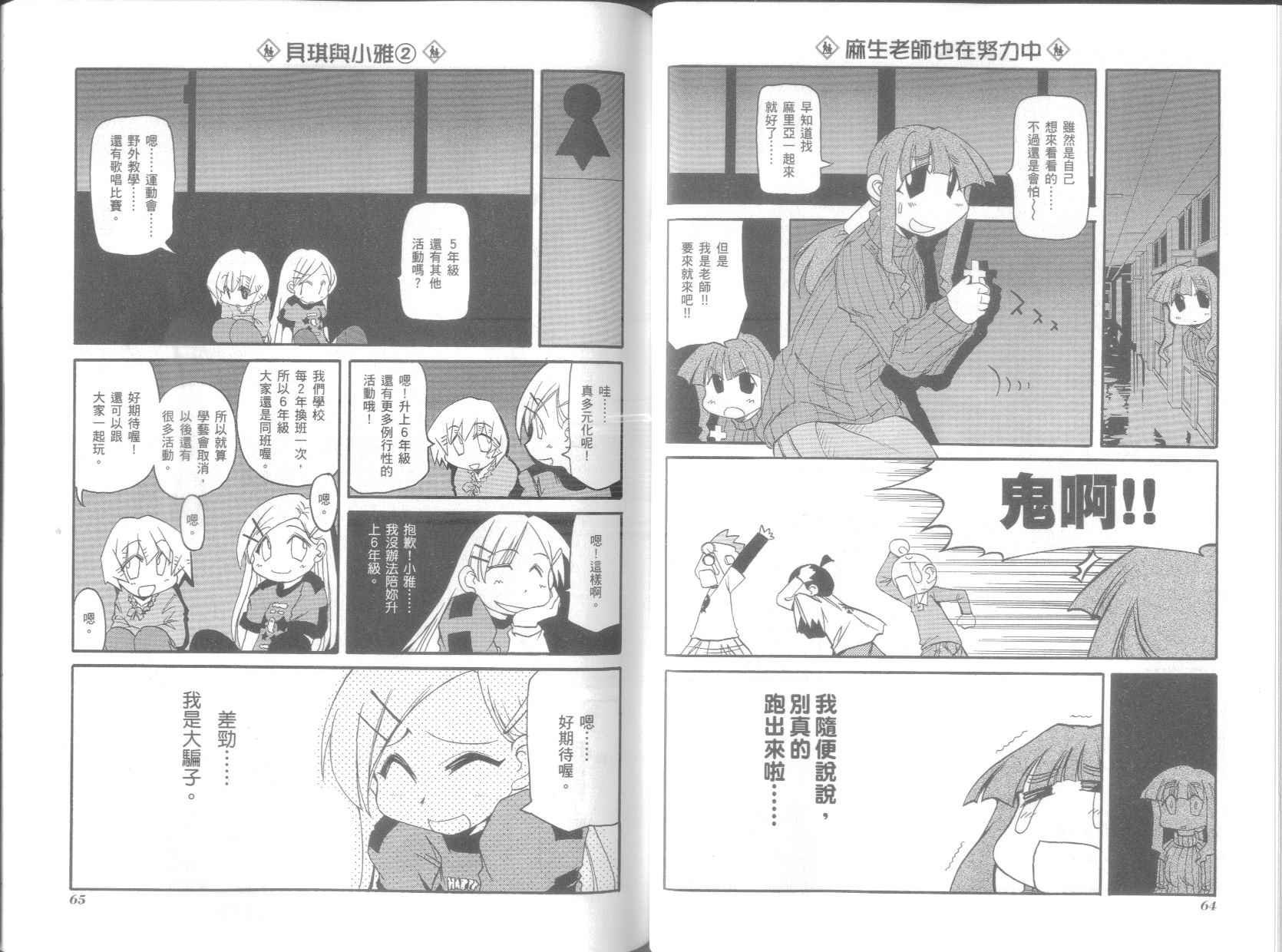 第6卷
