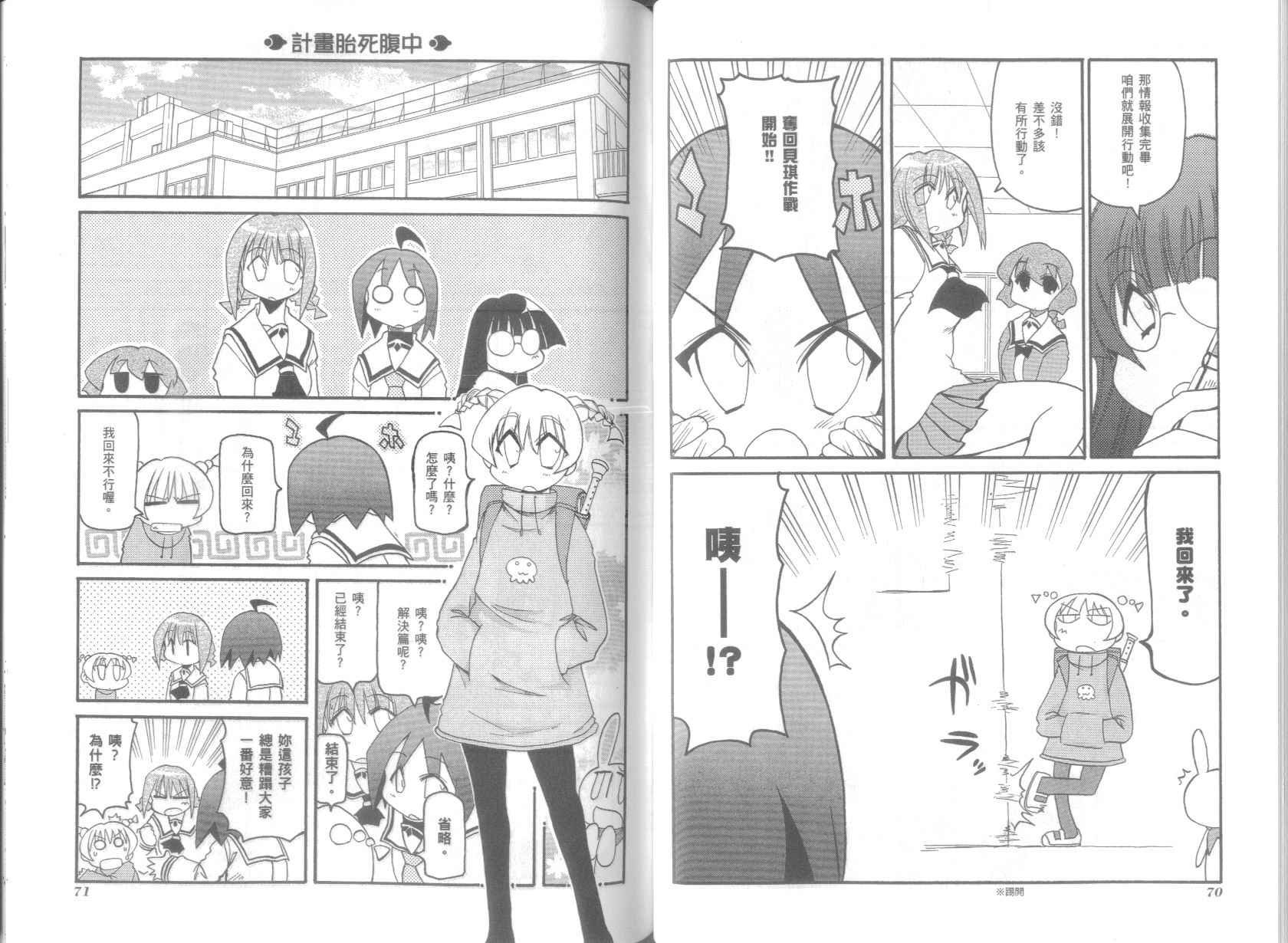第6卷
