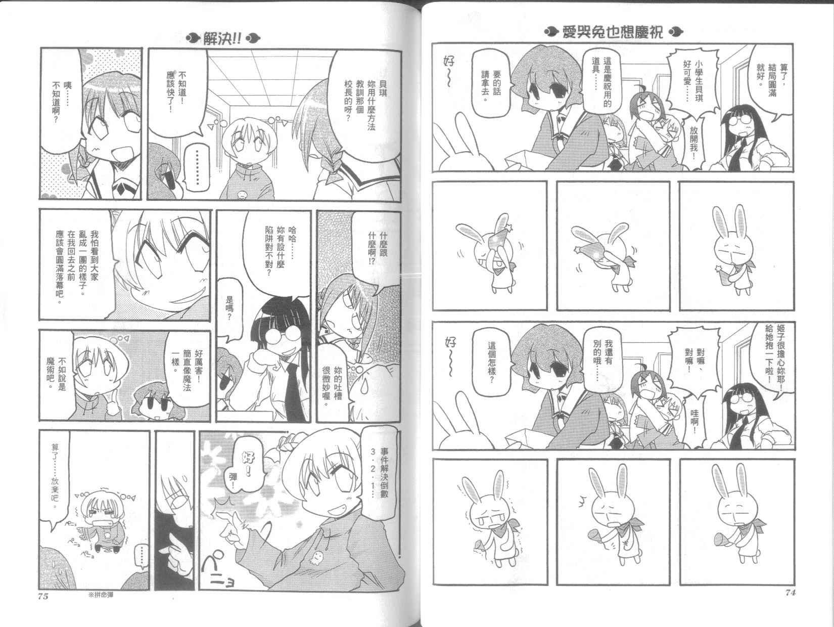 第6卷