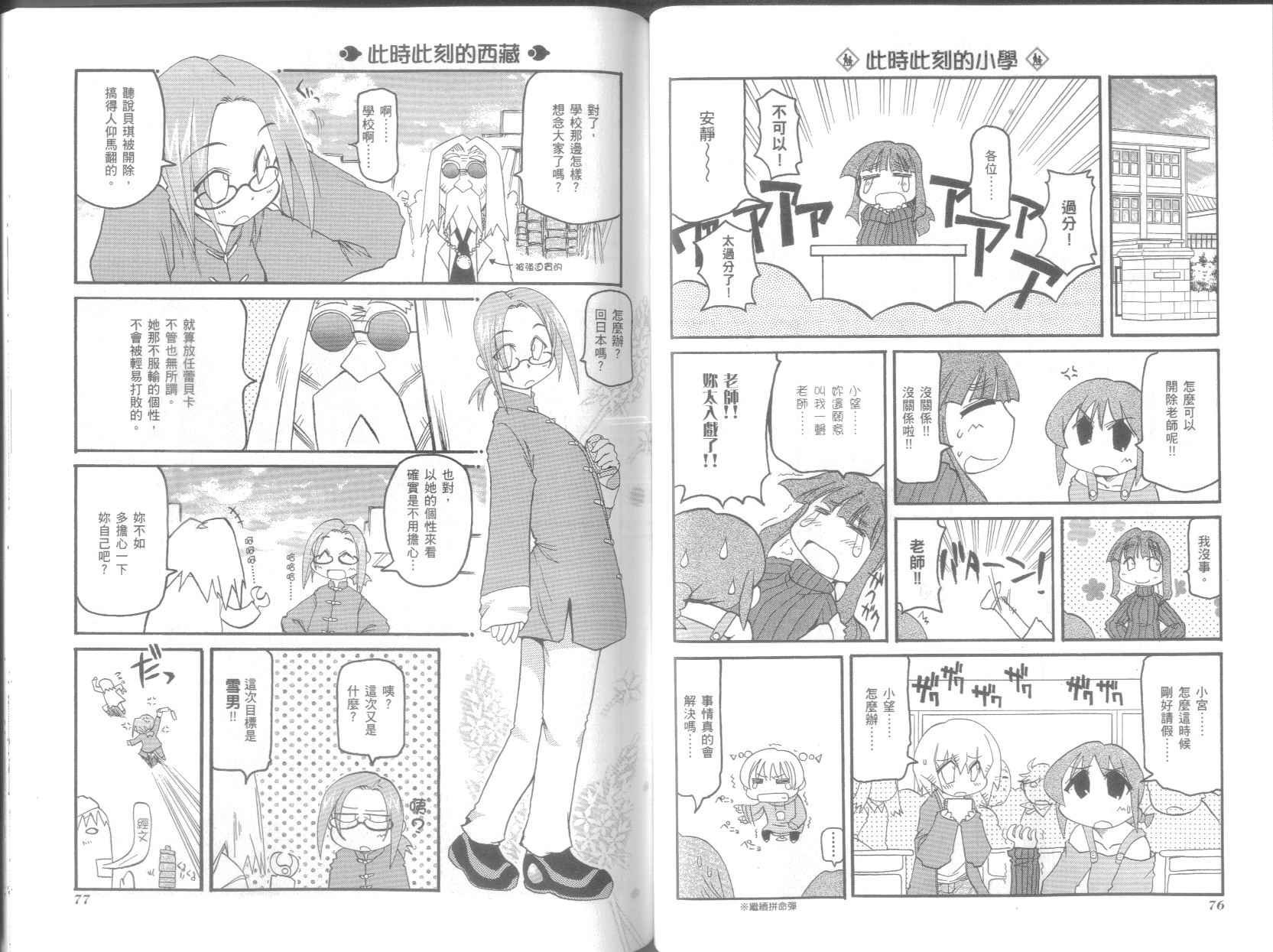 第6卷