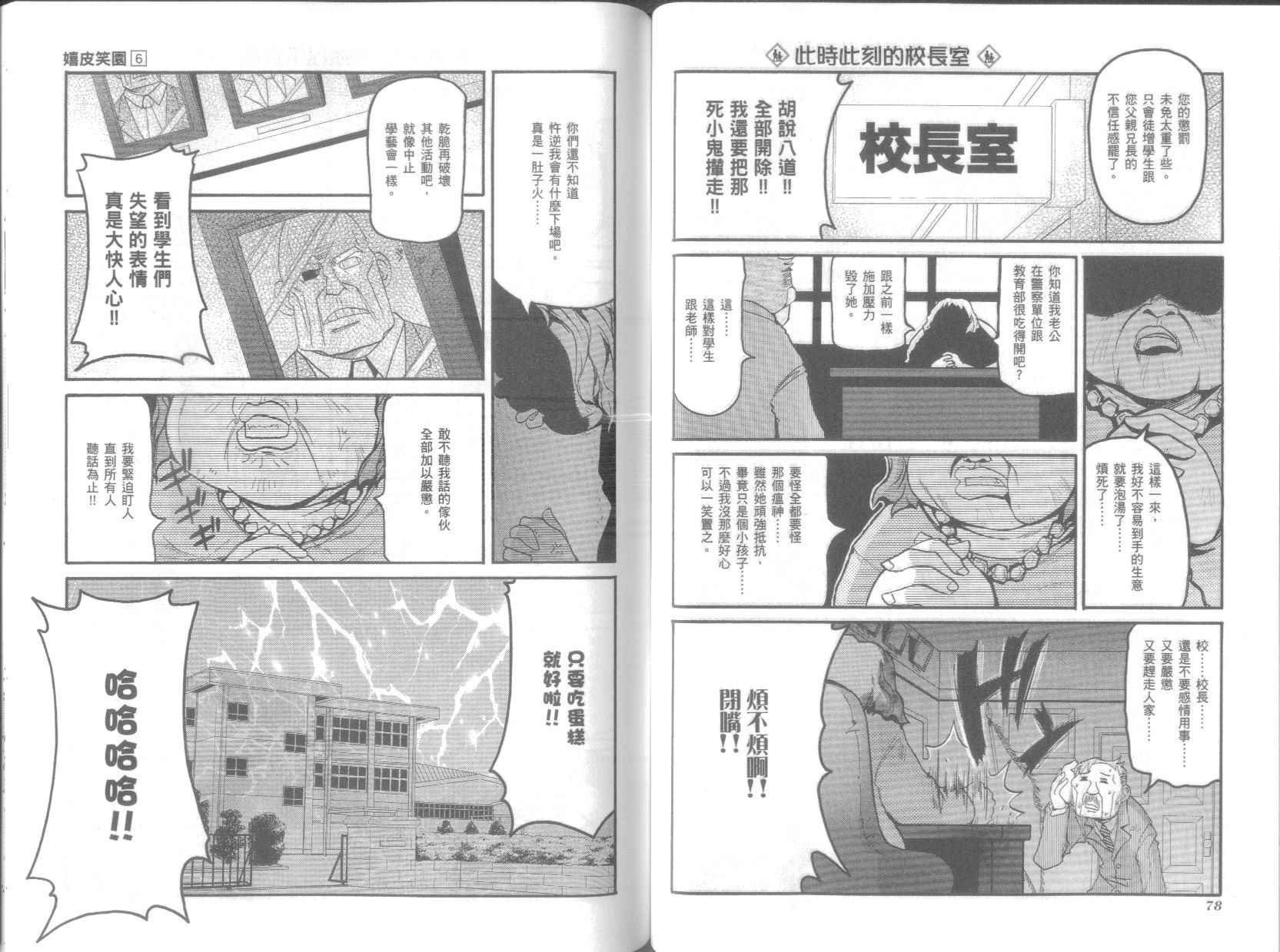 第6卷