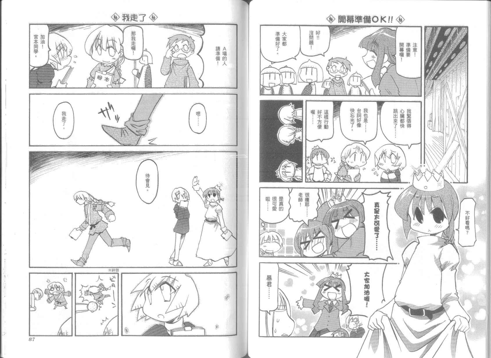 第6卷