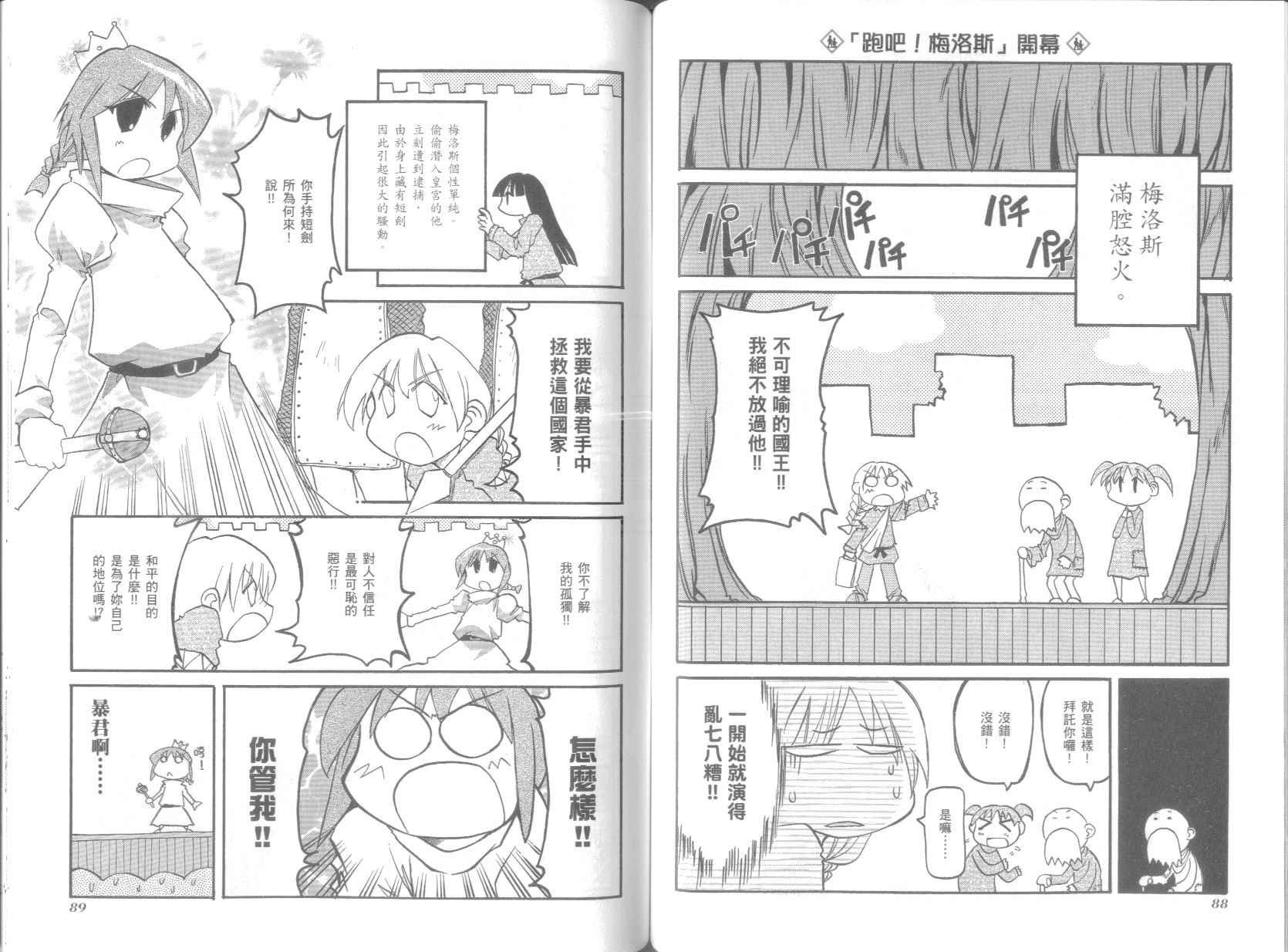 第6卷