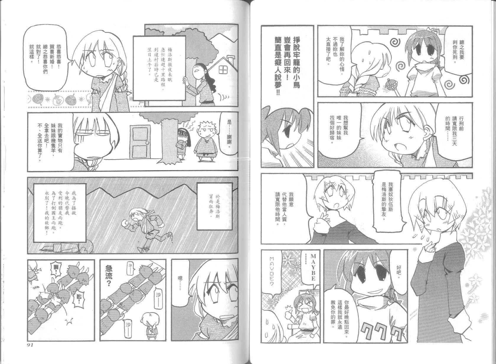 第6卷