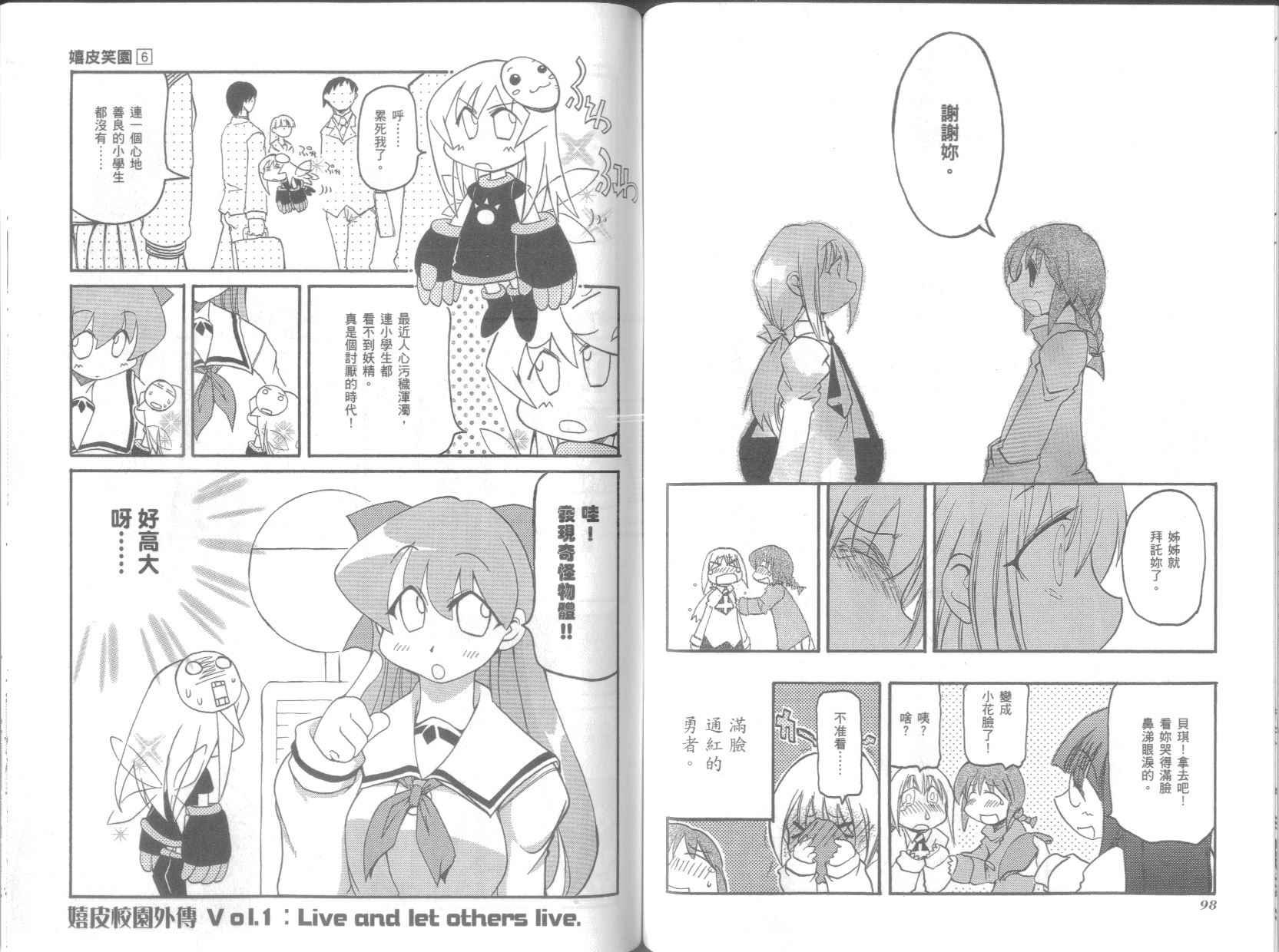 第6卷