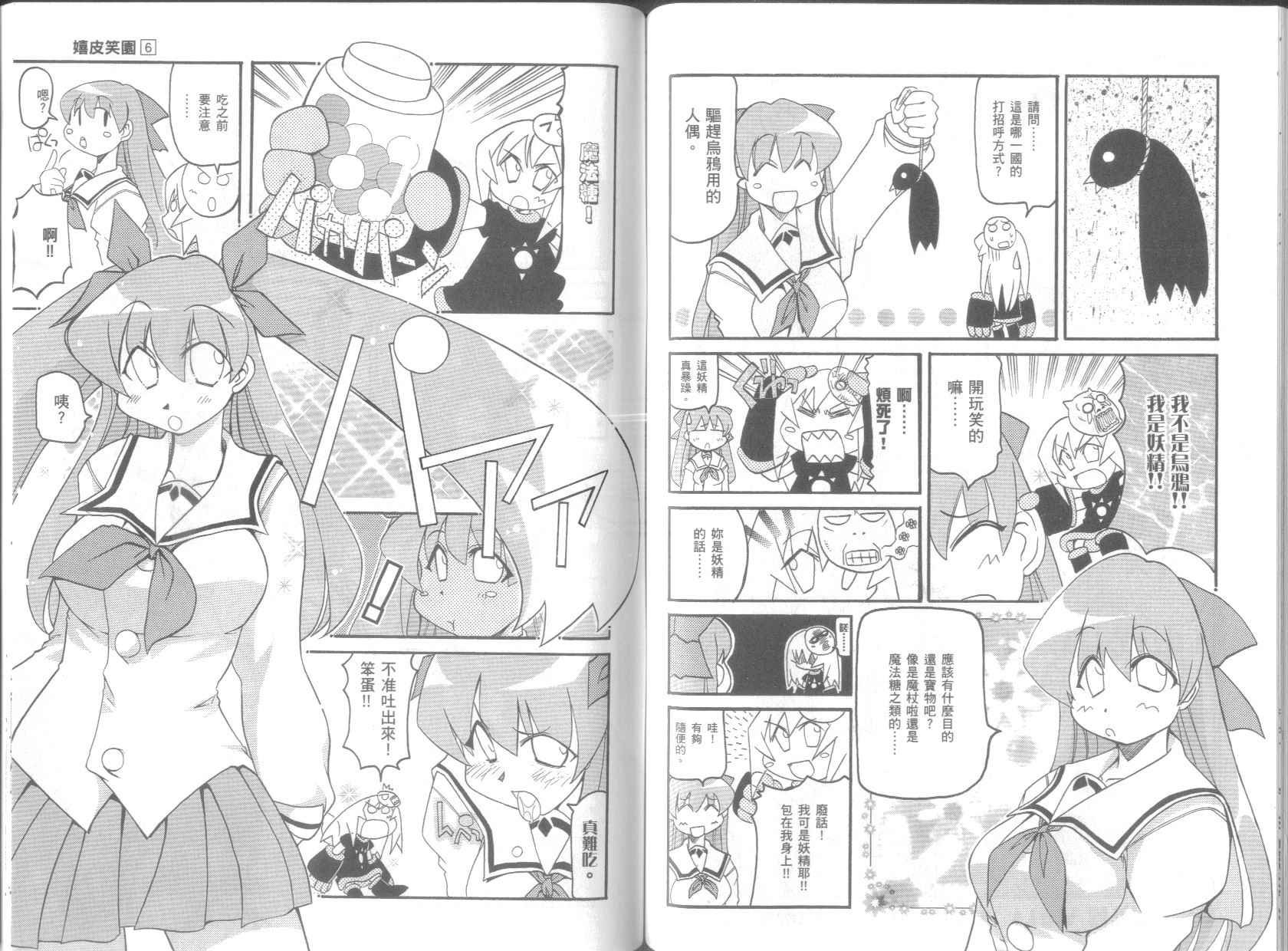 第6卷
