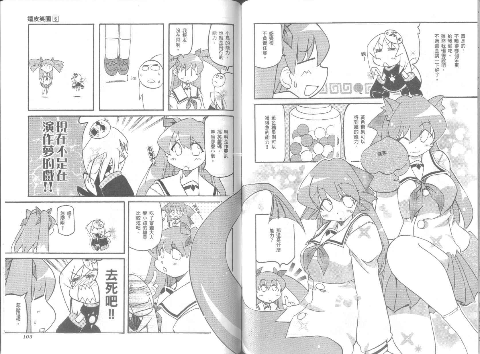 第6卷