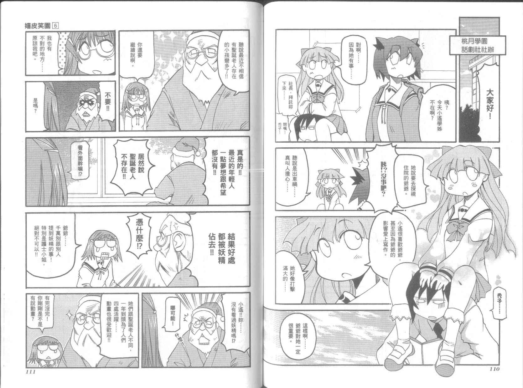 第6卷
