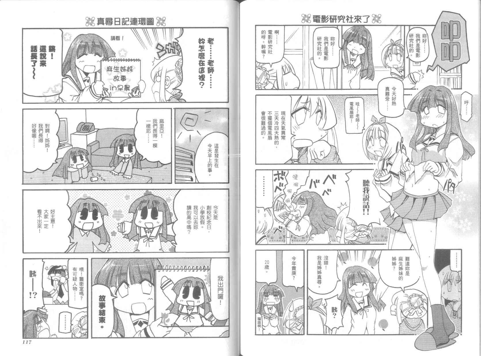 第6卷