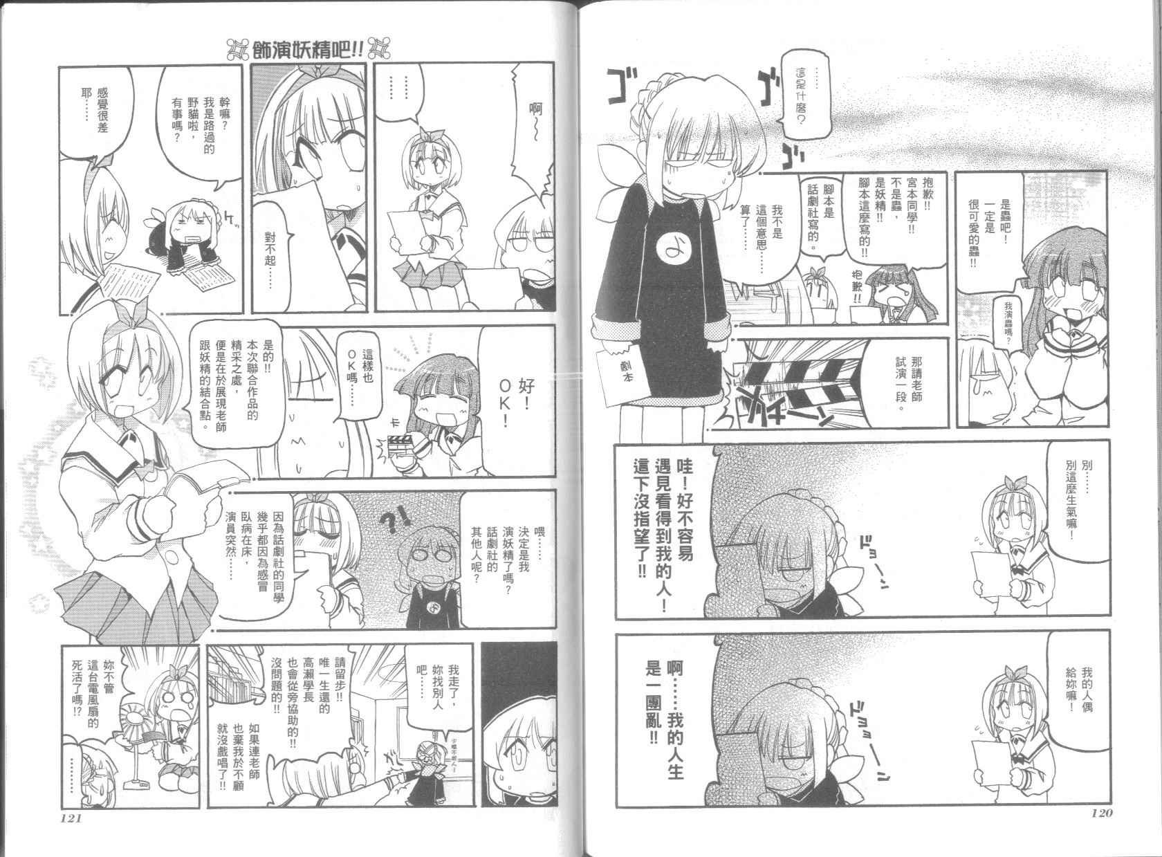 第6卷