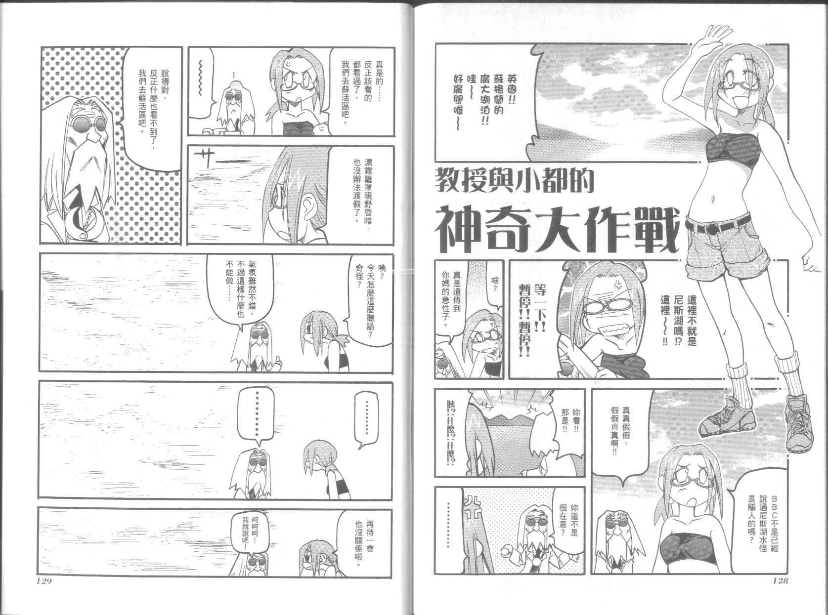 第6卷